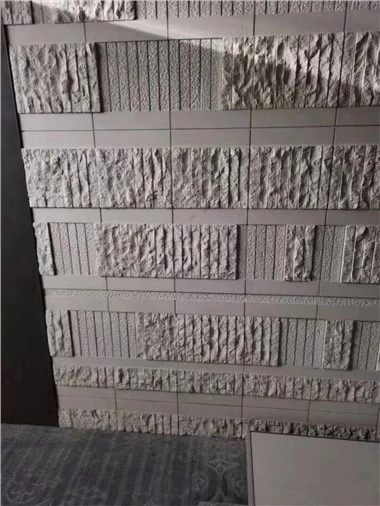 Στοιβαγμένος Ασβεστόλιθος